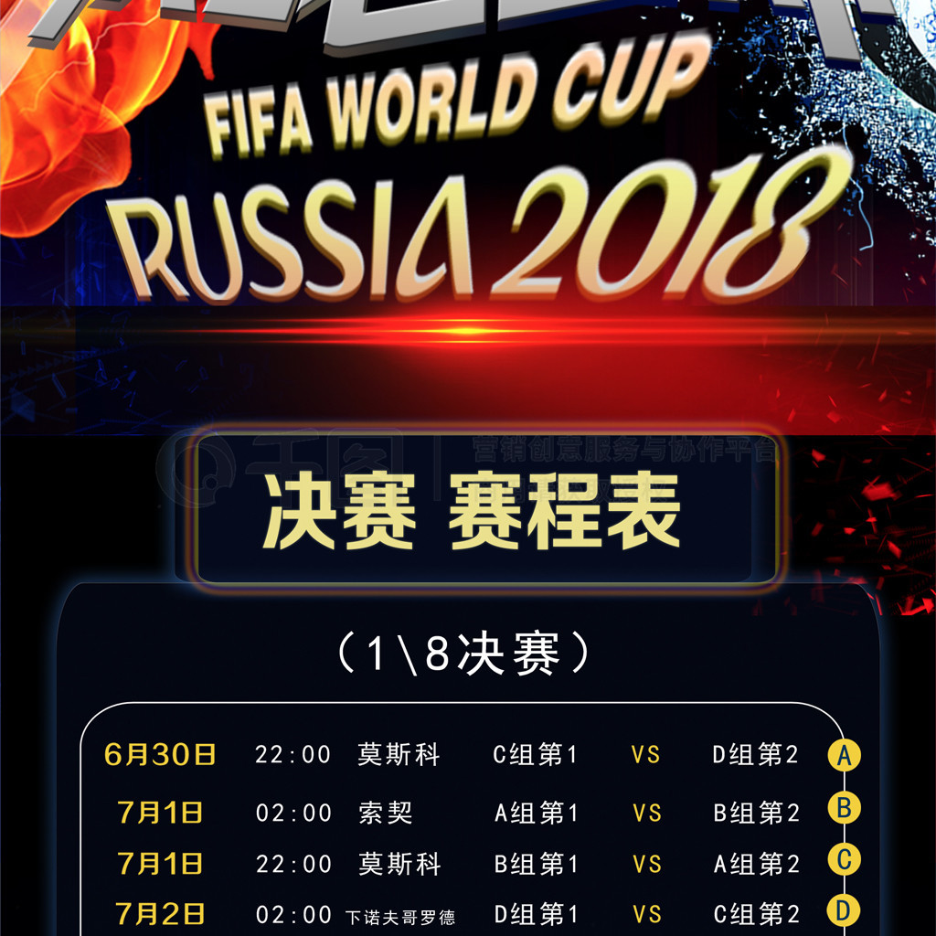 在国际女子