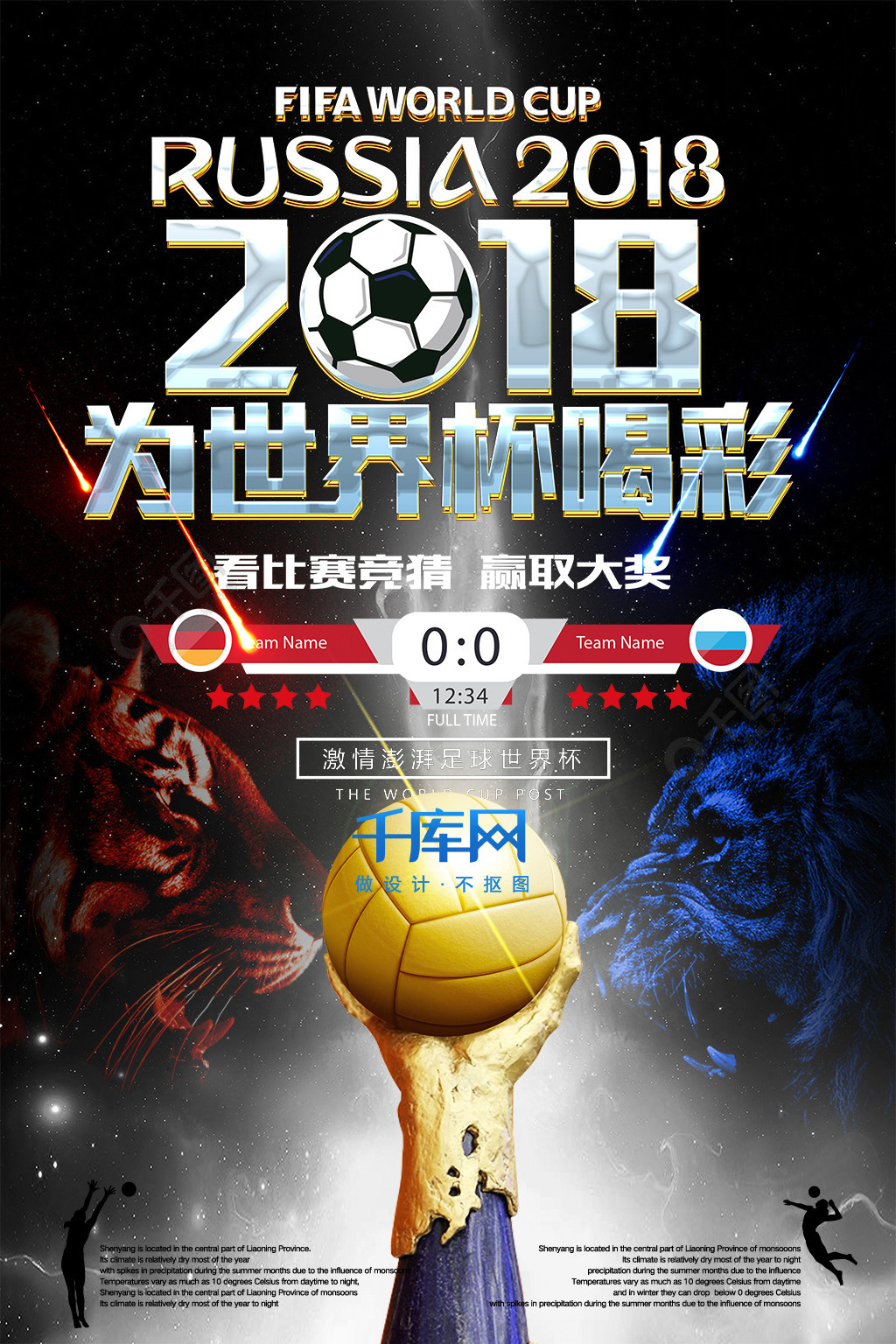 自然