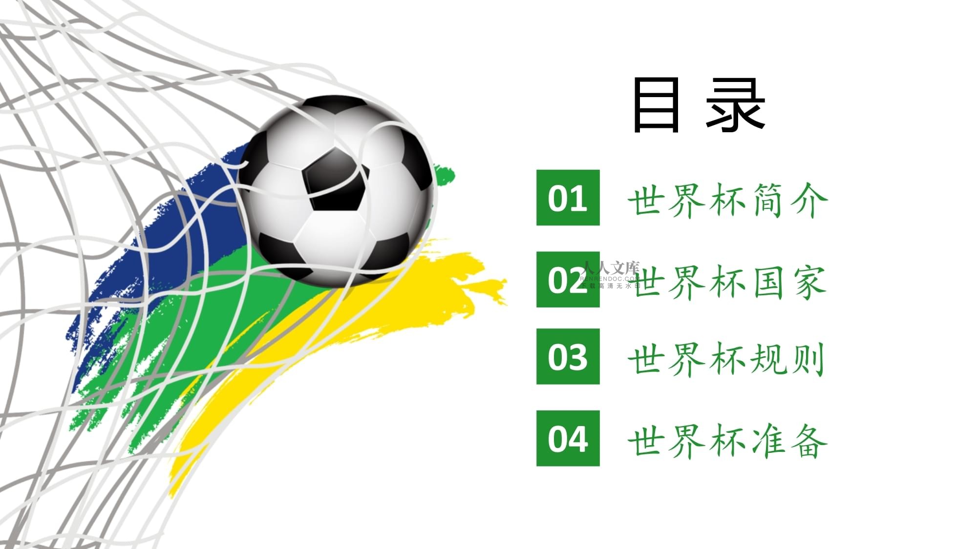 仅是