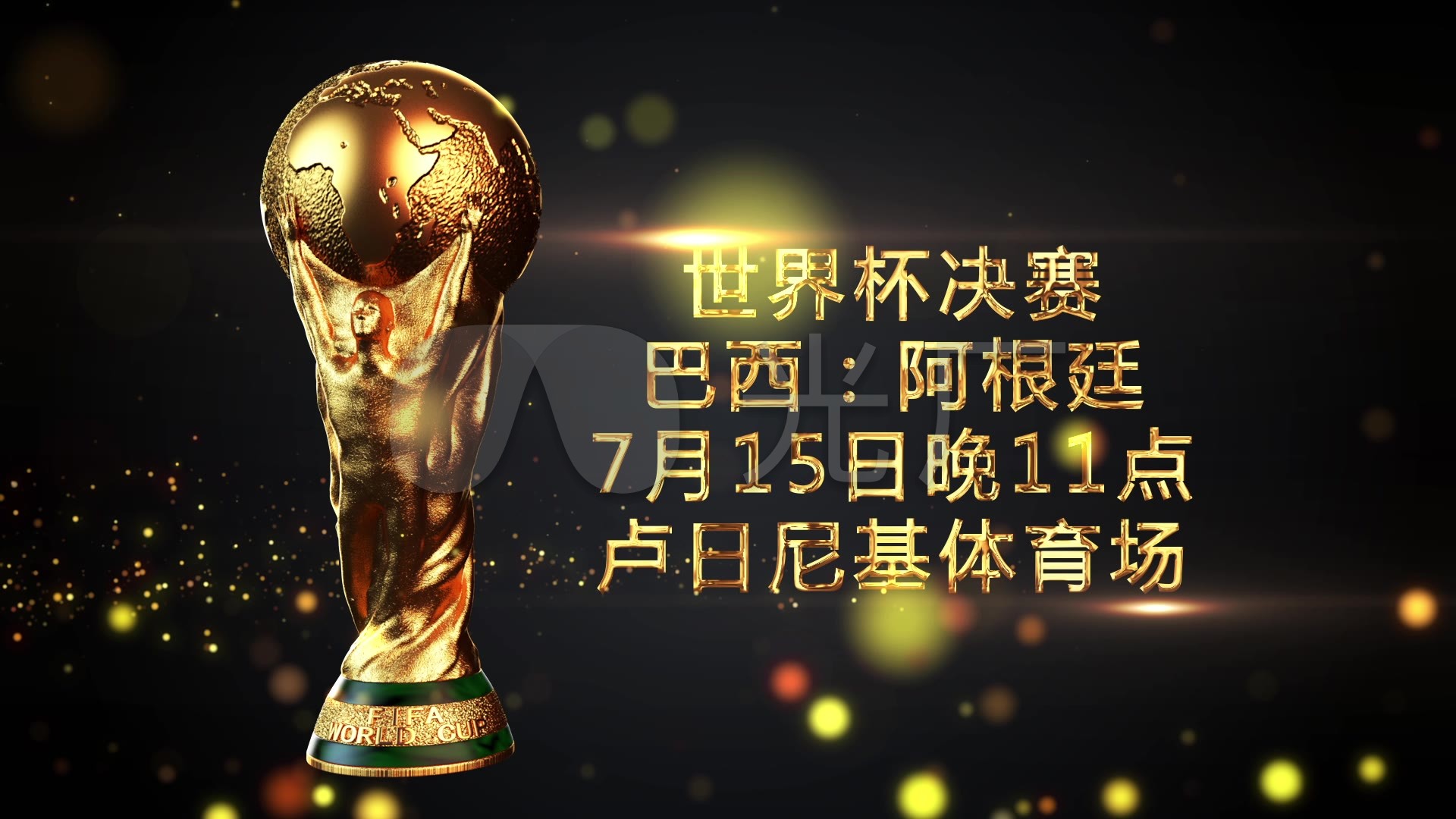会成功为乡