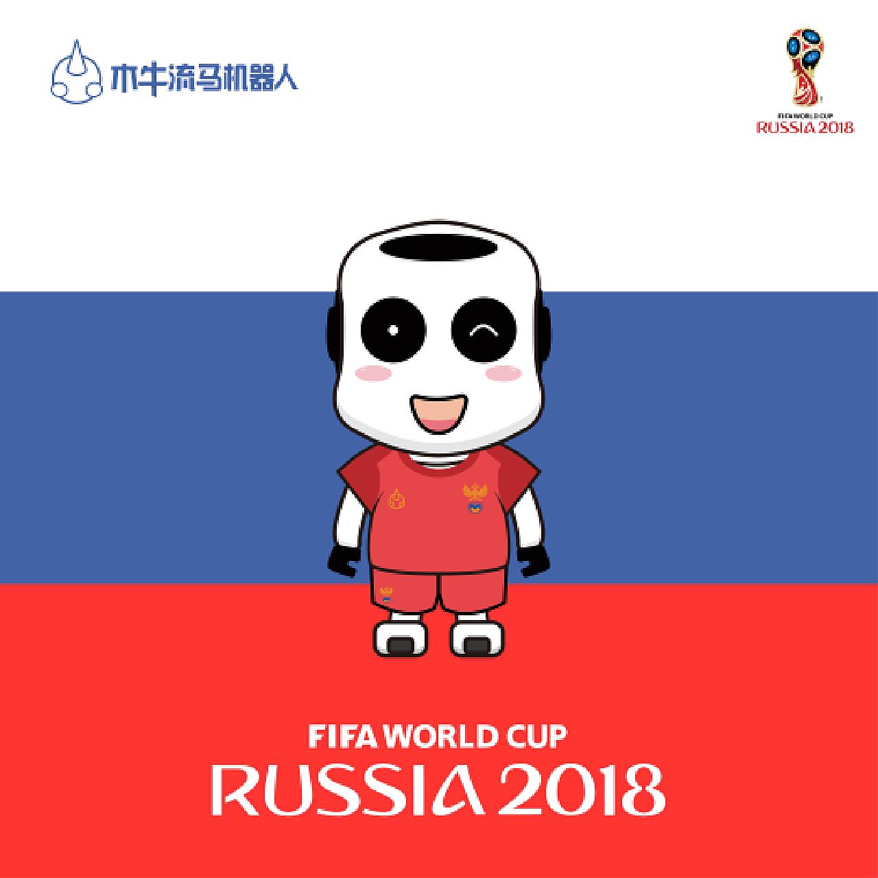 合成