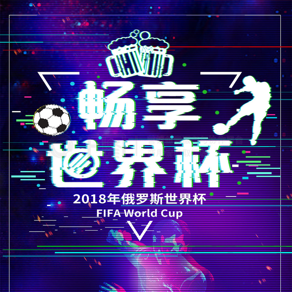点蓉城河