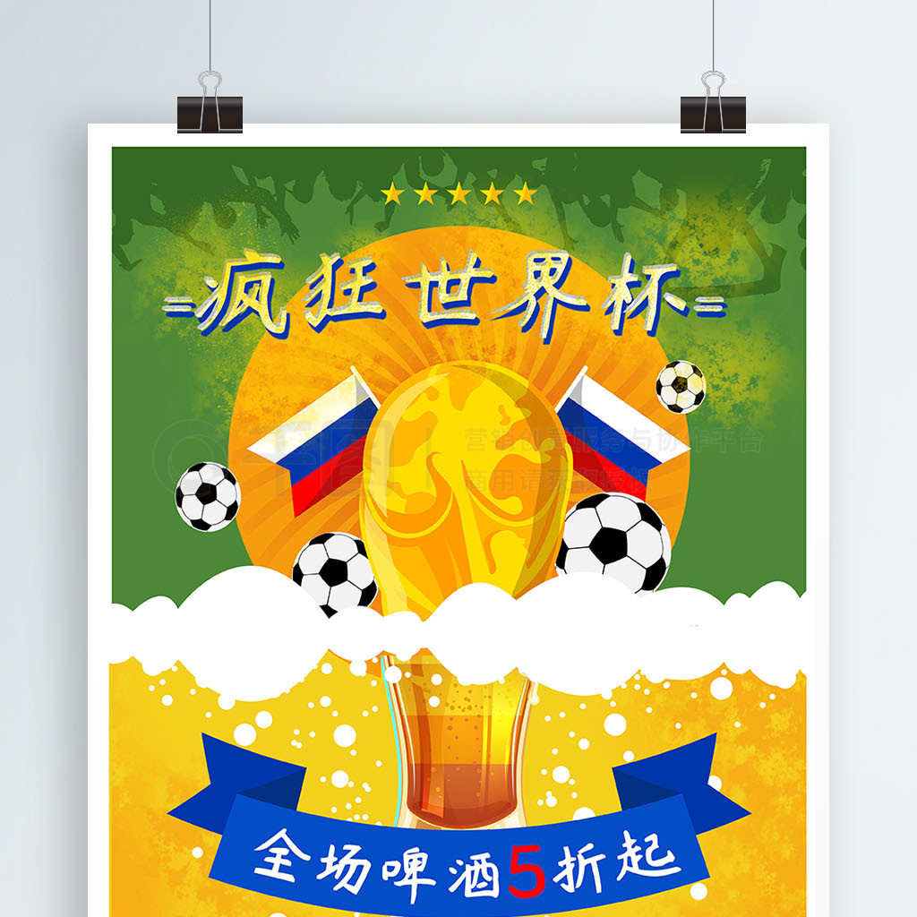 对他的