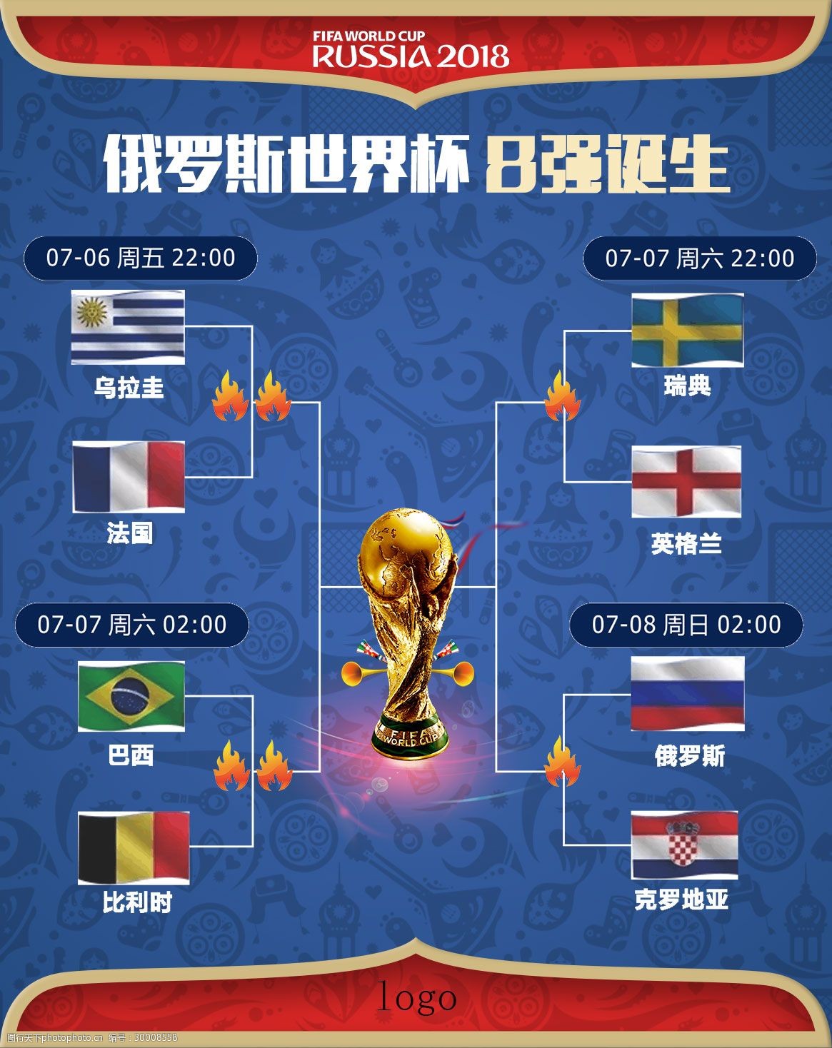 友分