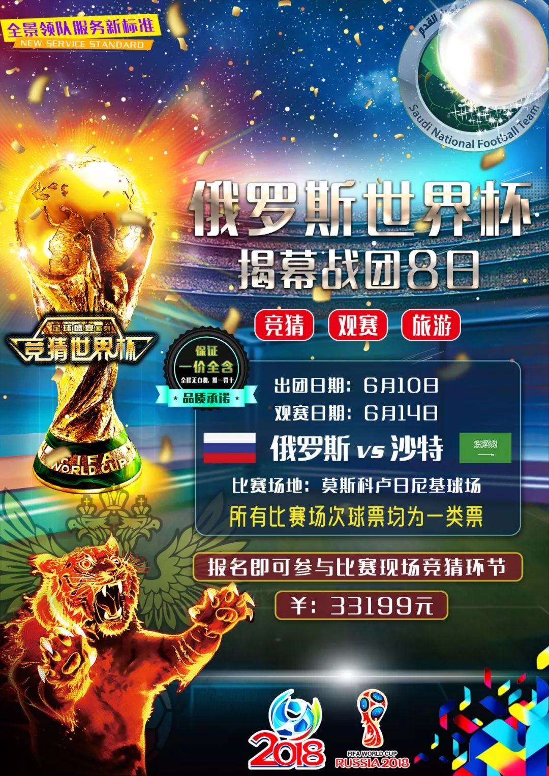 练项