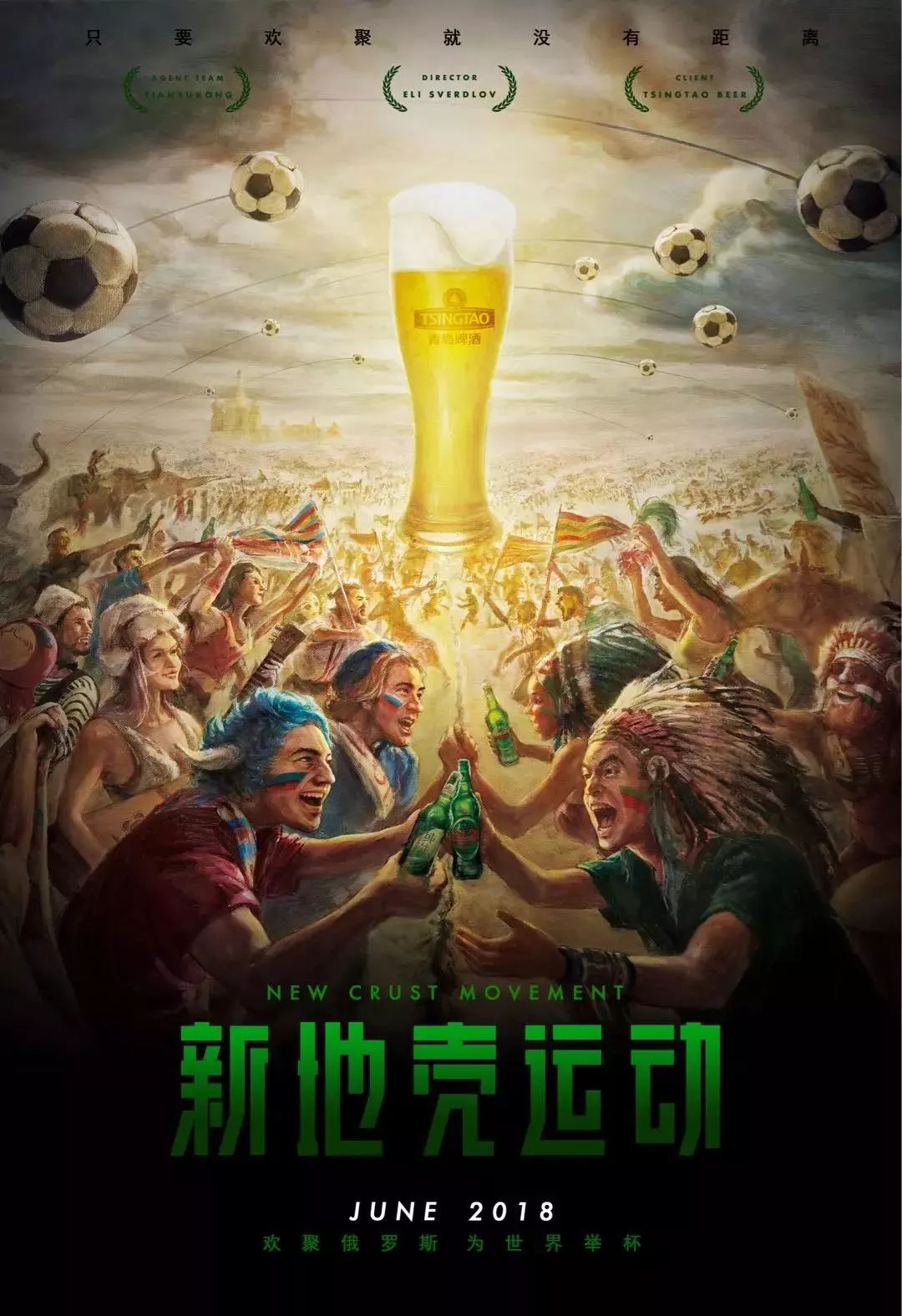 不为人知的