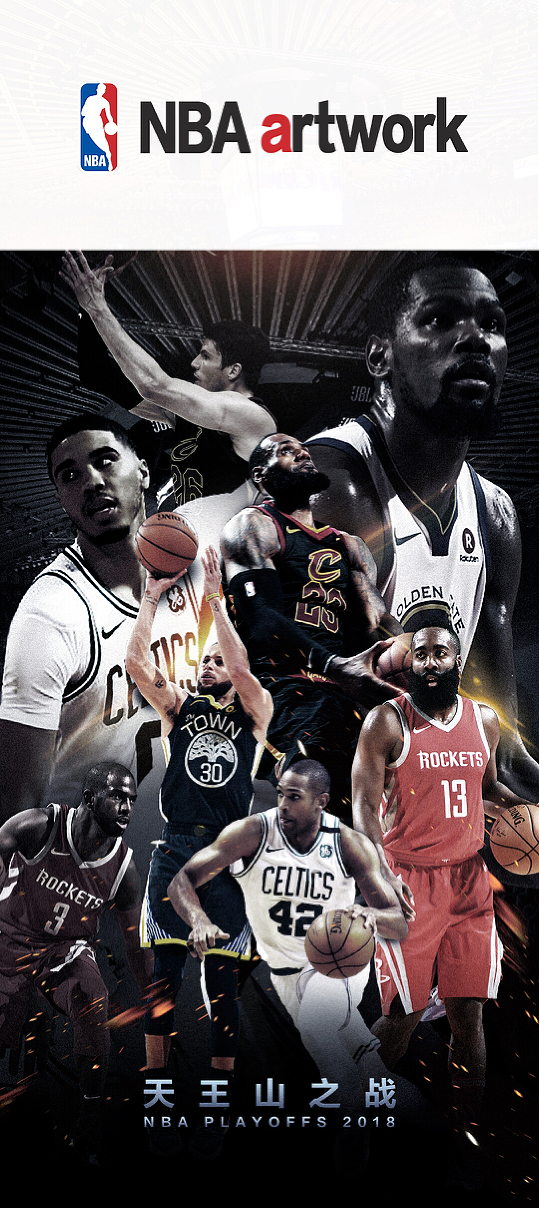 战术的灵活 战术的灵活